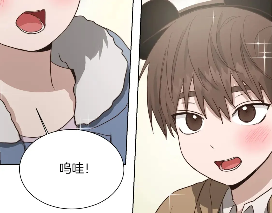 第30话 一起去玩吧 第251页