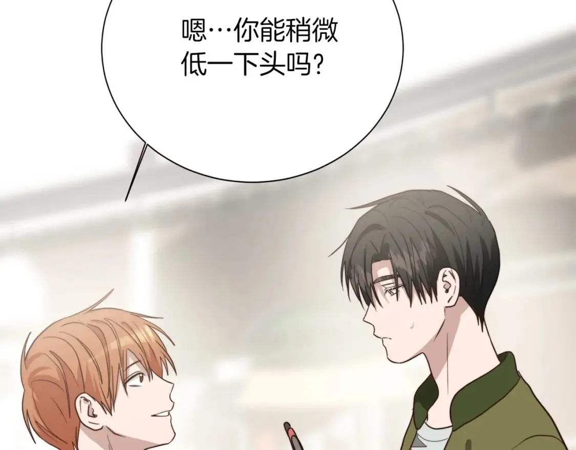 第30话 一起去玩吧 第254页