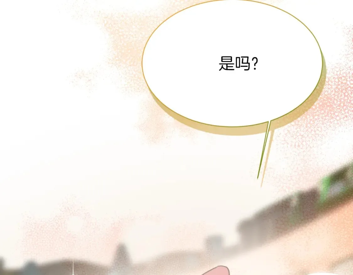 第30话 一起去玩吧 第260页