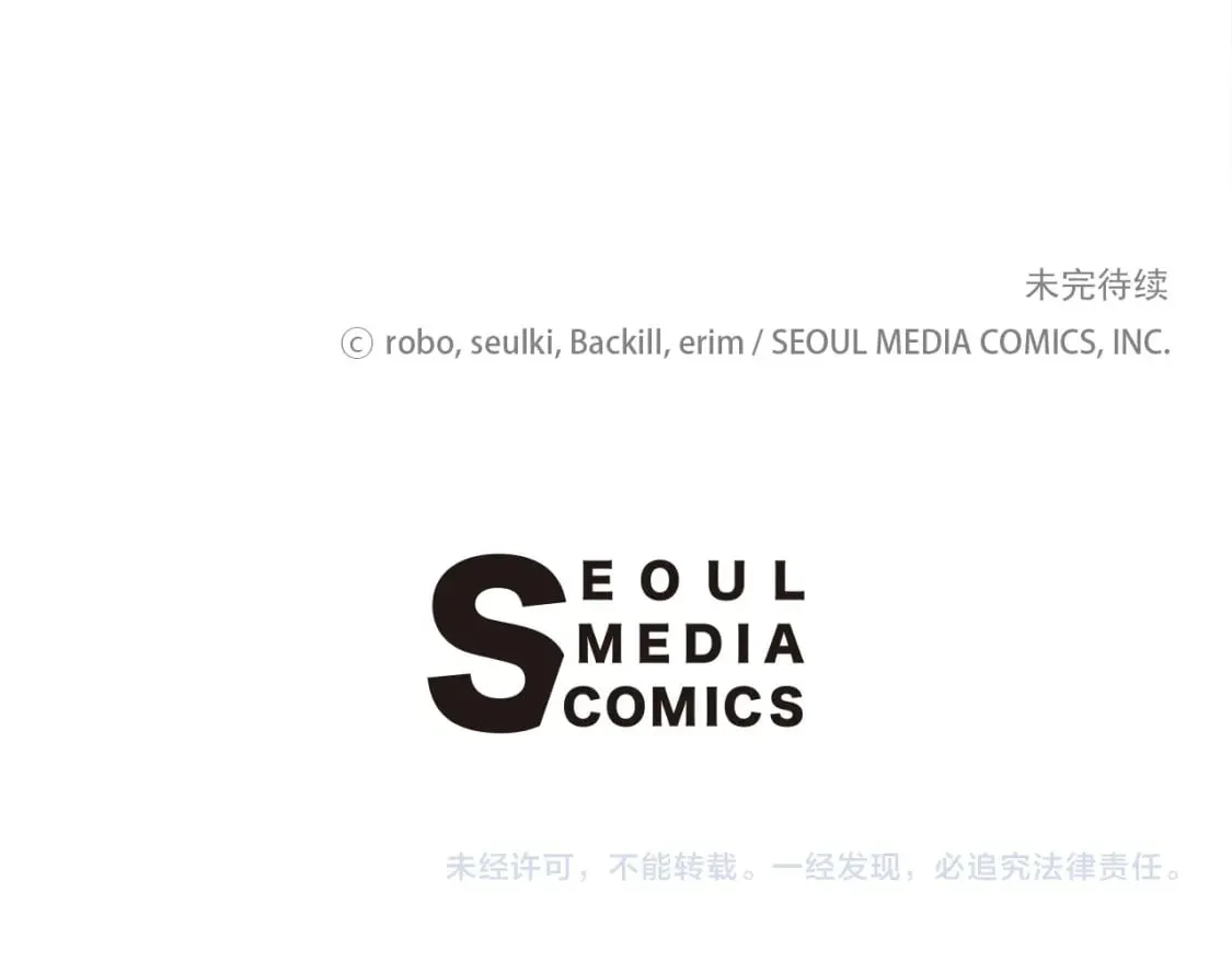 第30话 一起去玩吧 第265页