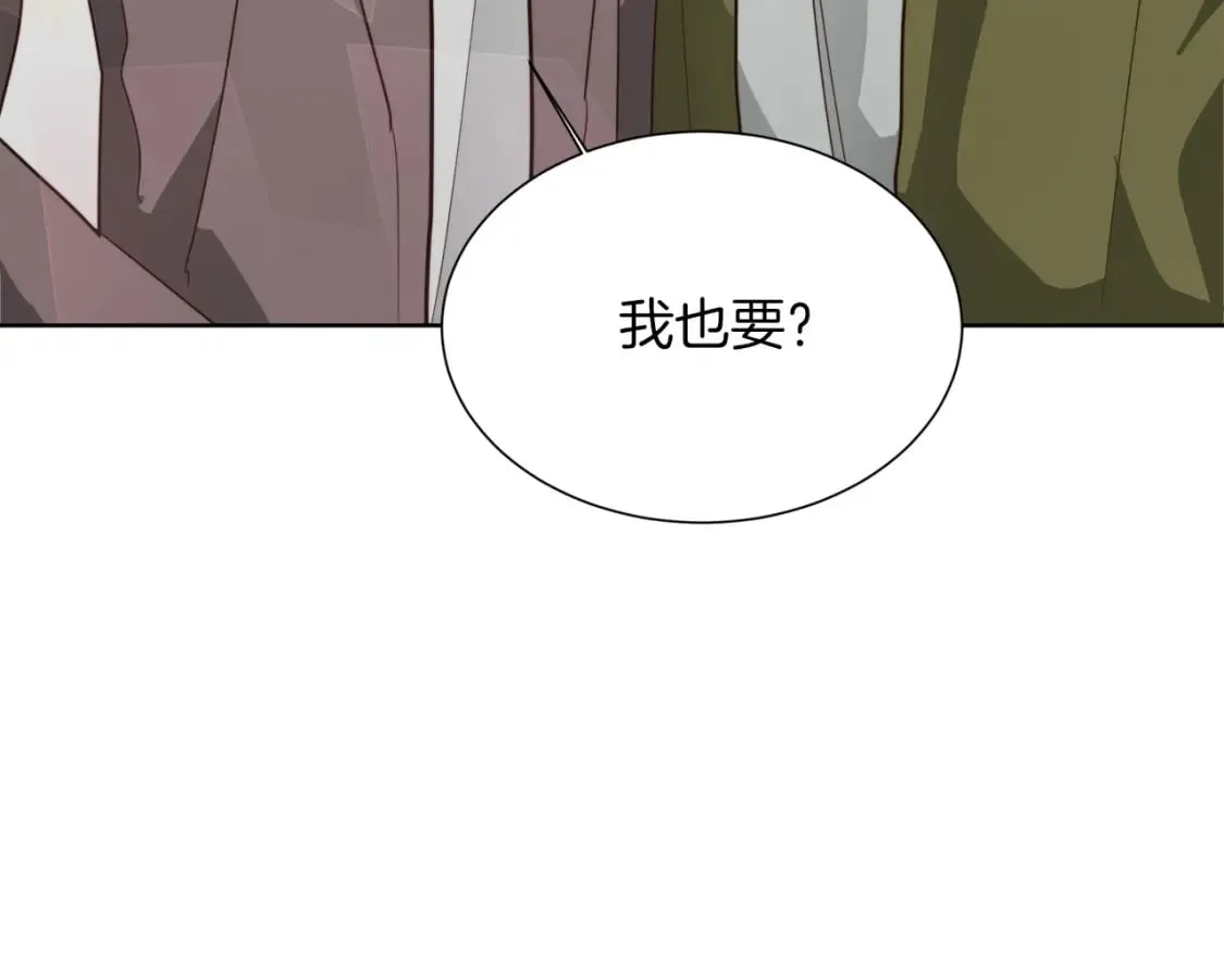 第31话 约定 第9页