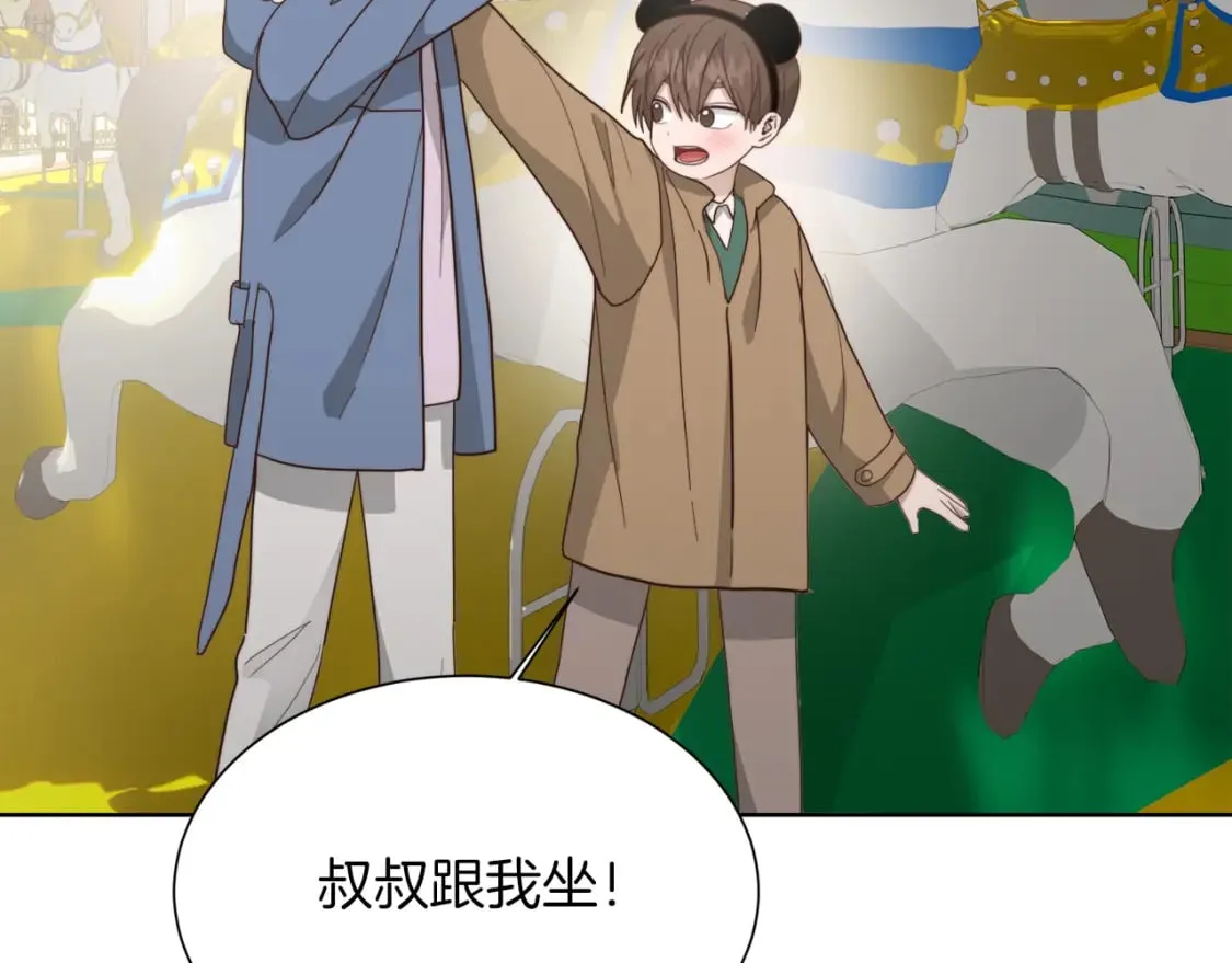 第31话 约定 第24页