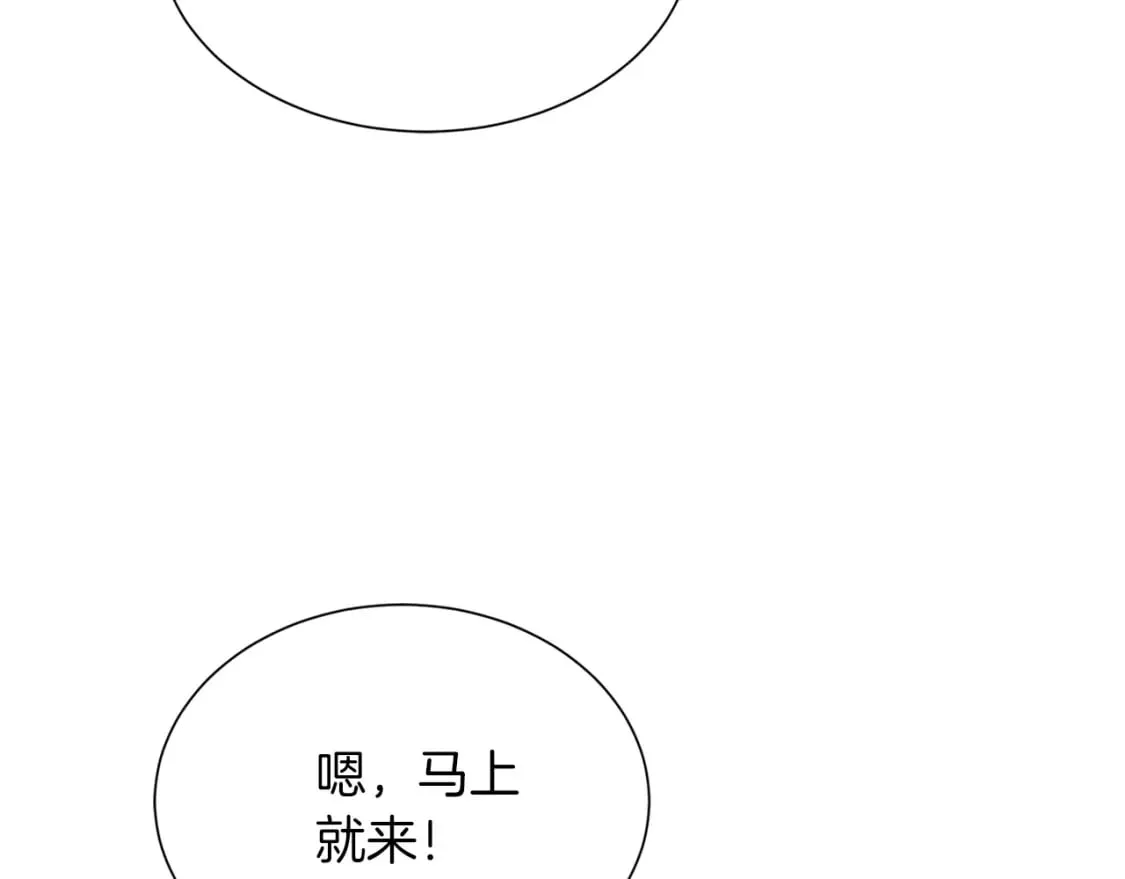 第31话 约定 第25页