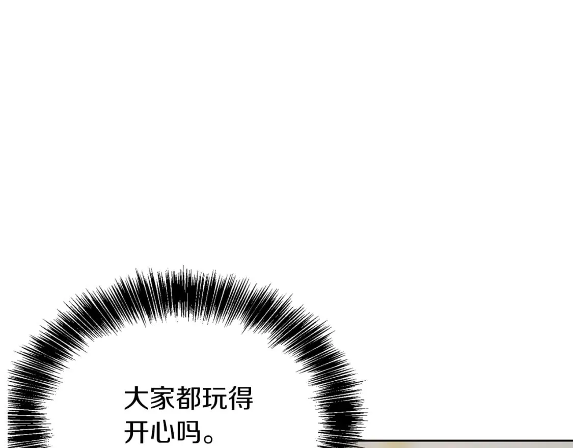 第31话 约定 第35页