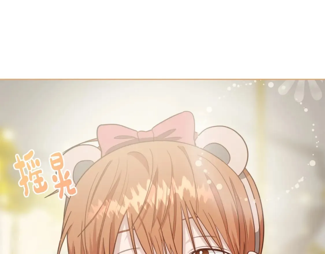 第31话 约定 第43页