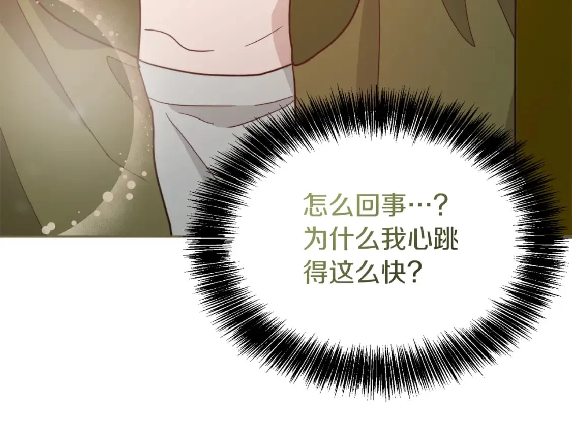 第31话 约定 第55页