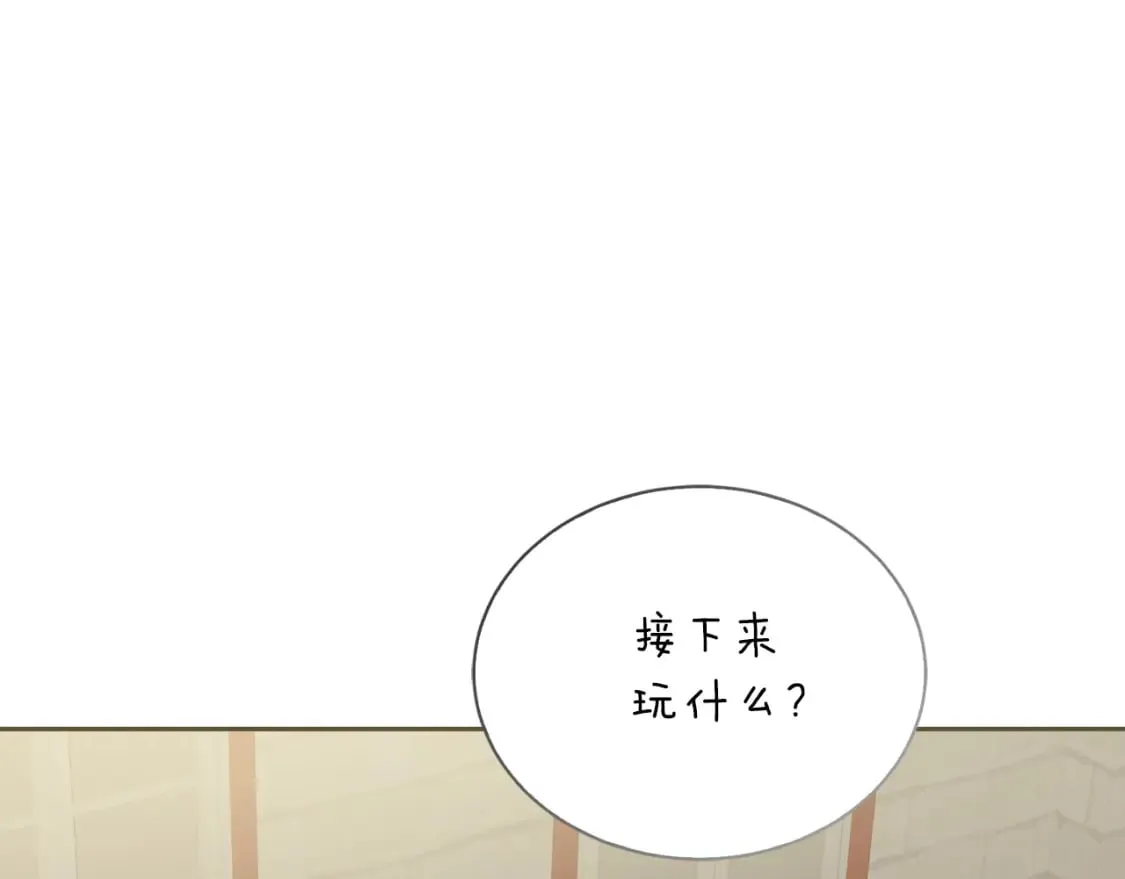 第31话 约定 第60页
