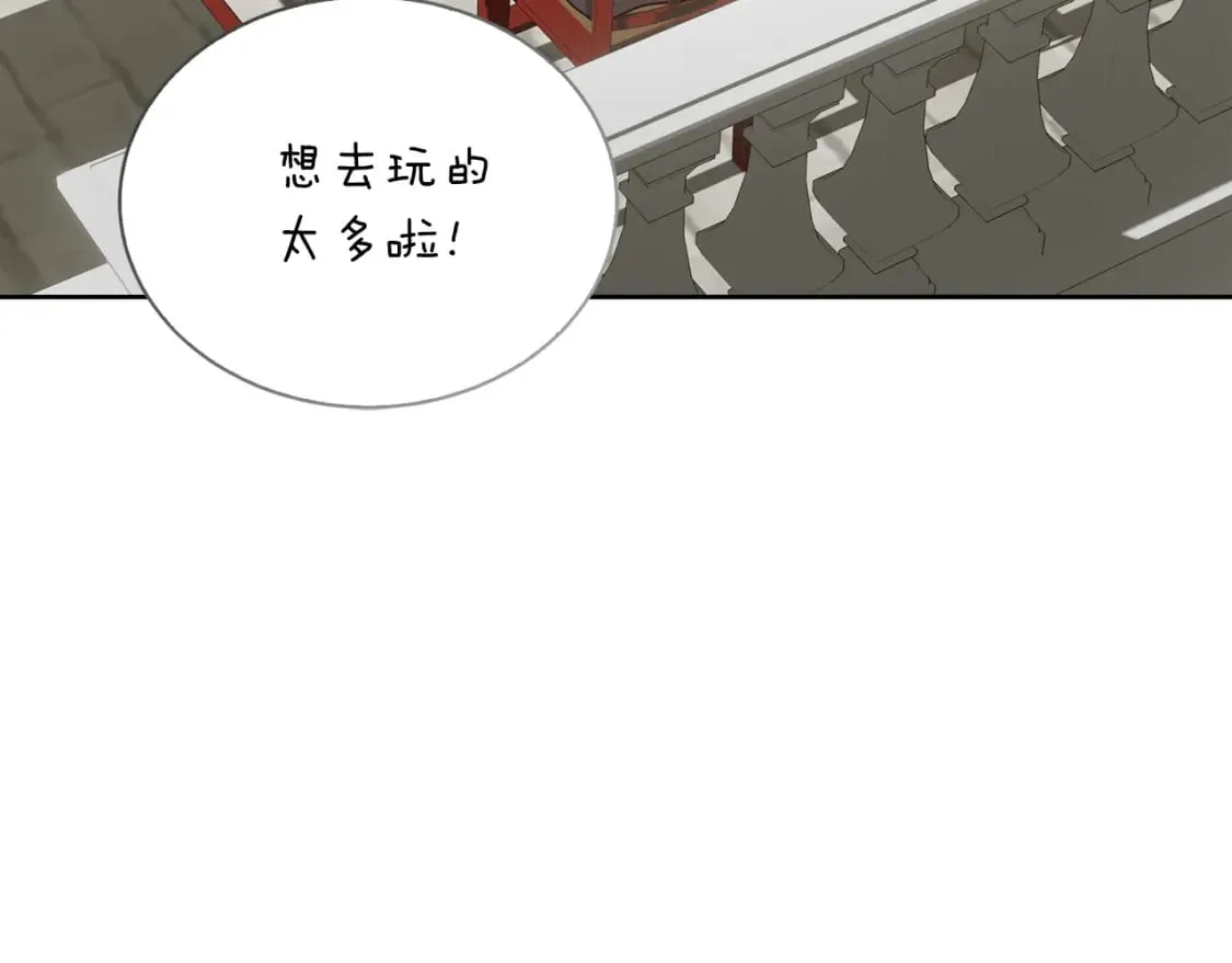 第31话 约定 第62页
