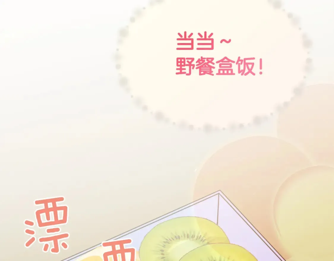 第31话 约定 第66页