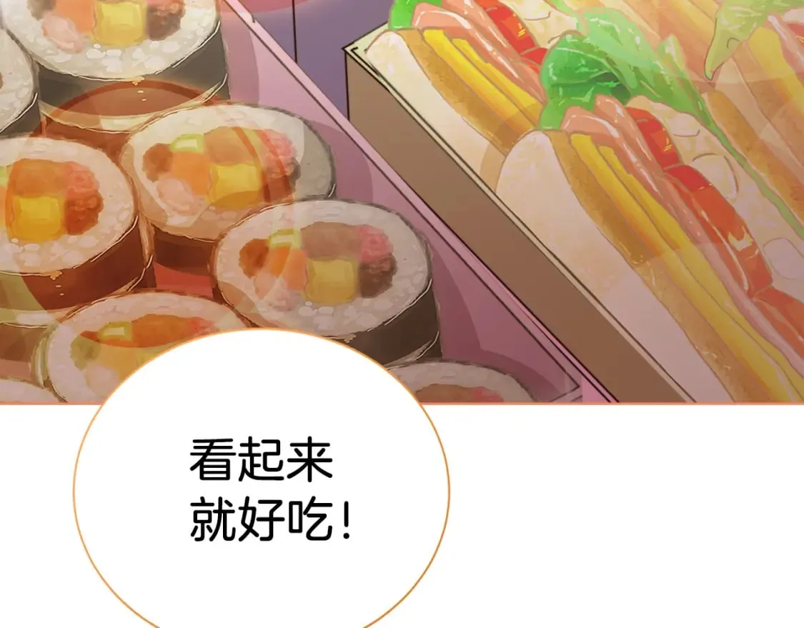 第31话 约定 第68页