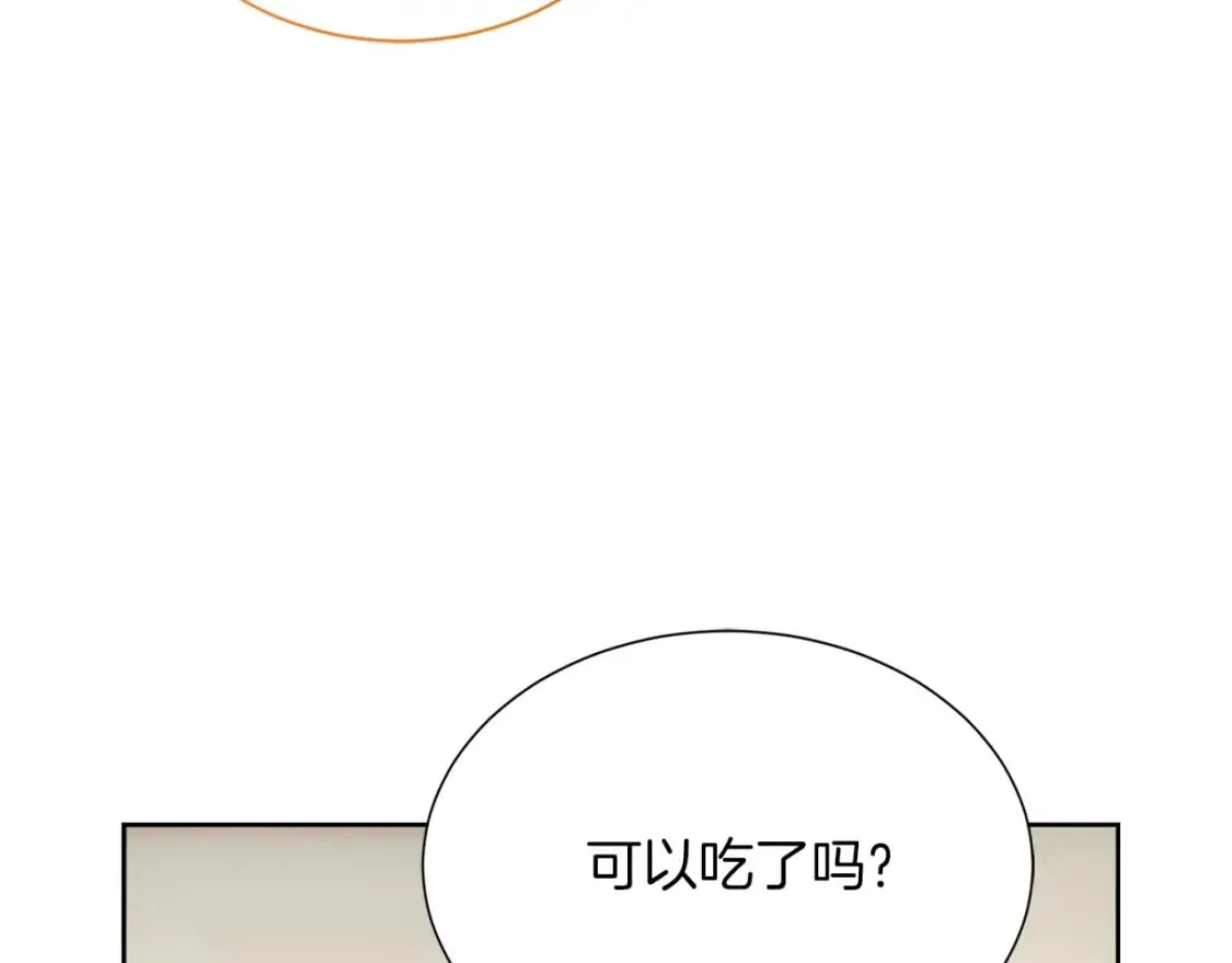 第31话 约定 第69页
