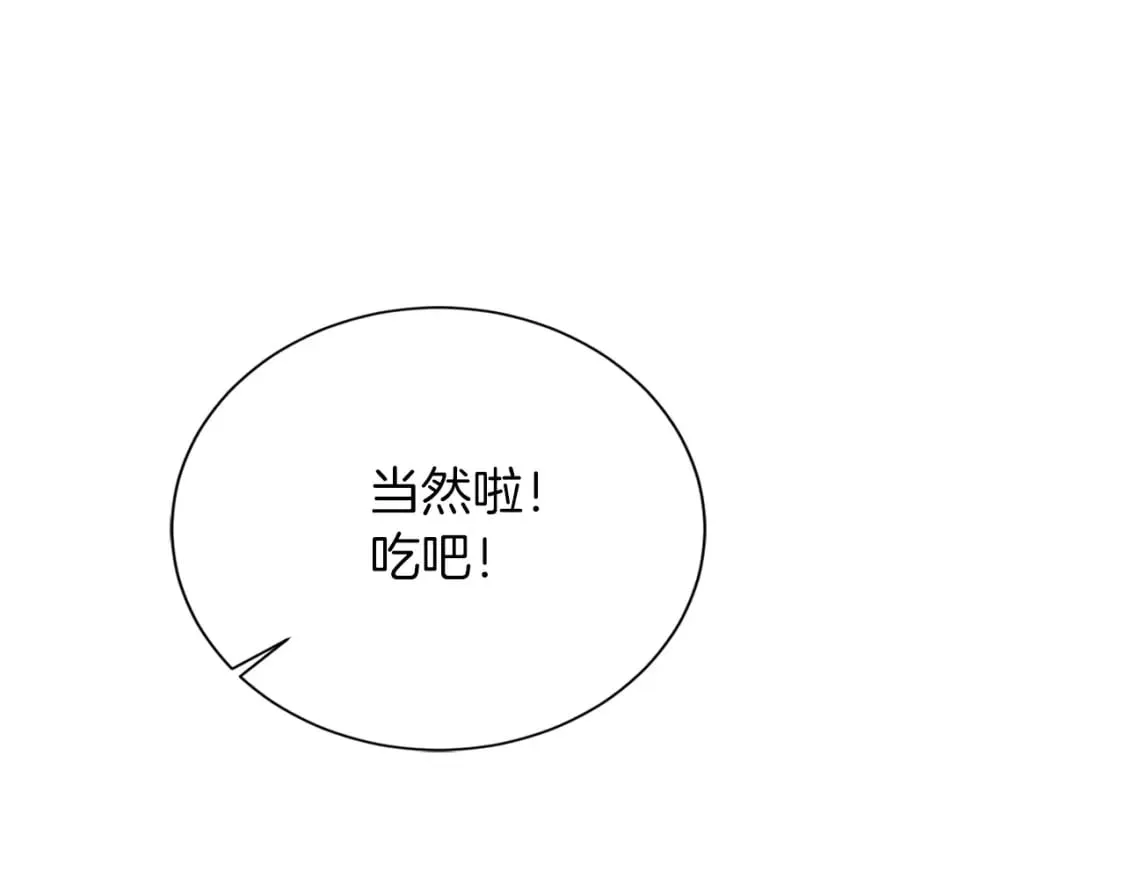 第31话 约定 第72页