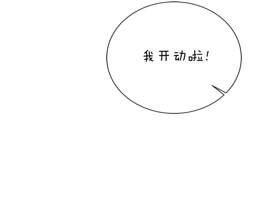 第31话 约定 第73页