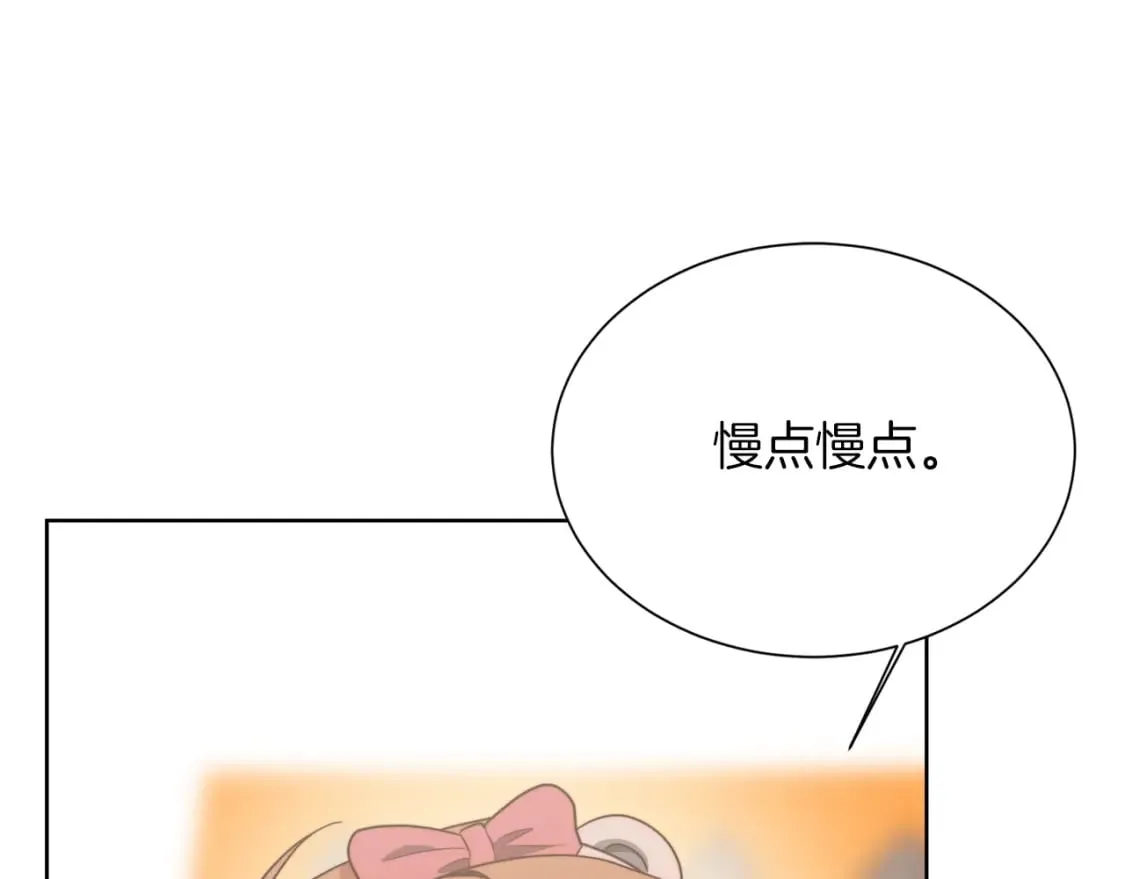 第31话 约定 第76页