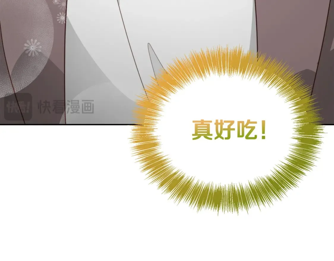 第31话 约定 第89页