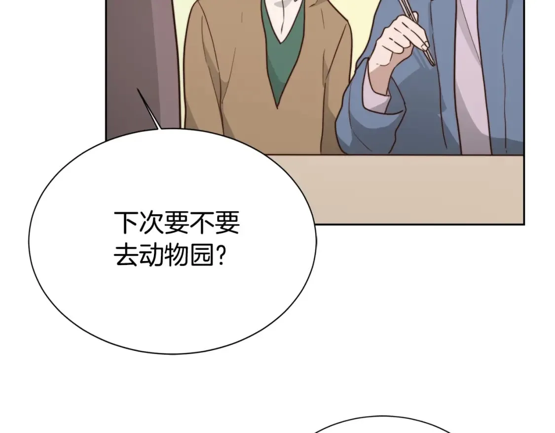 第31话 约定 第93页