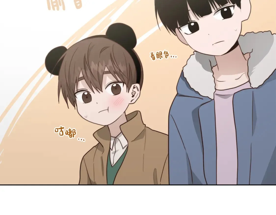 第31话 约定 第96页