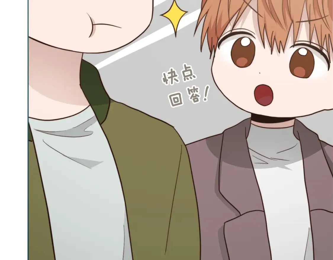 第31话 约定 第99页