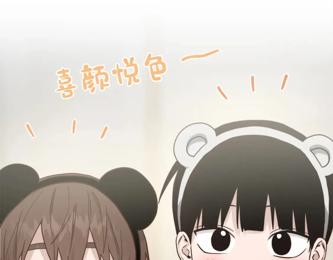 第31话 约定 第102页