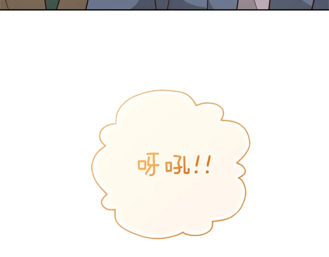 第31话 约定 第104页