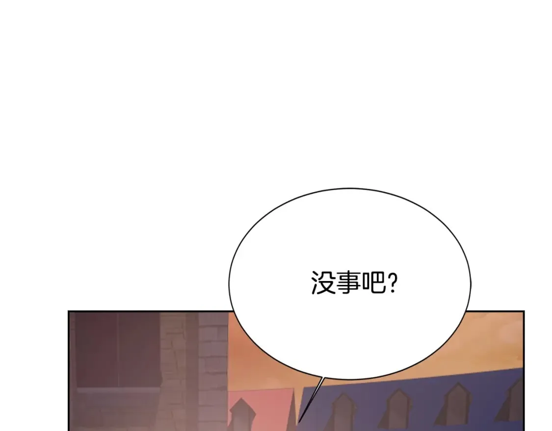 第31话 约定 第112页
