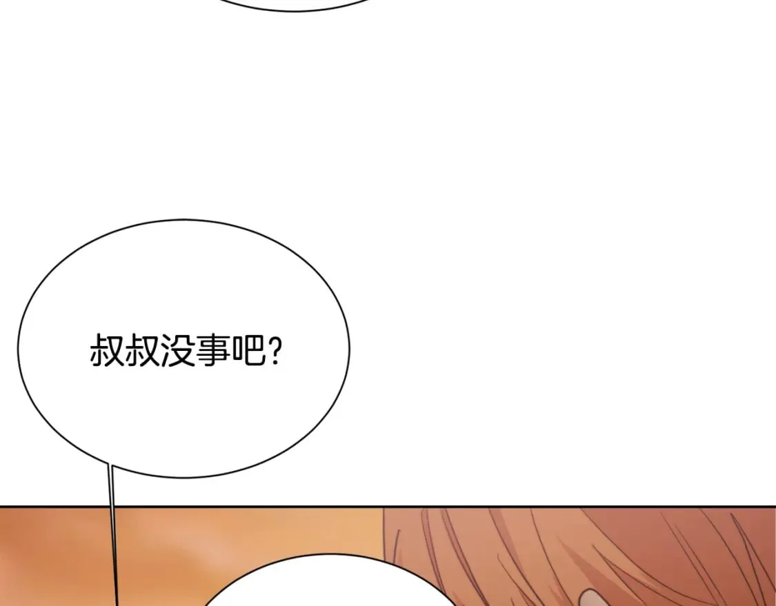 第31话 约定 第115页