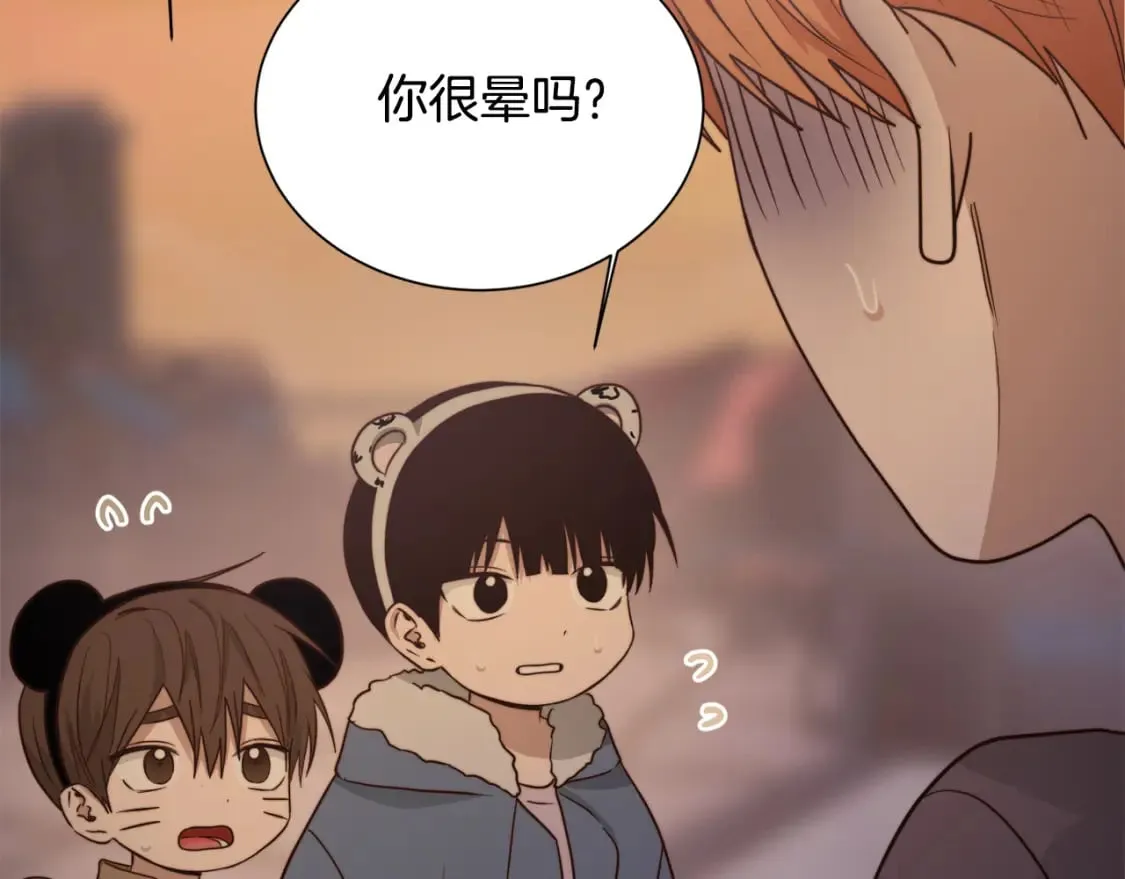 第31话 约定 第116页