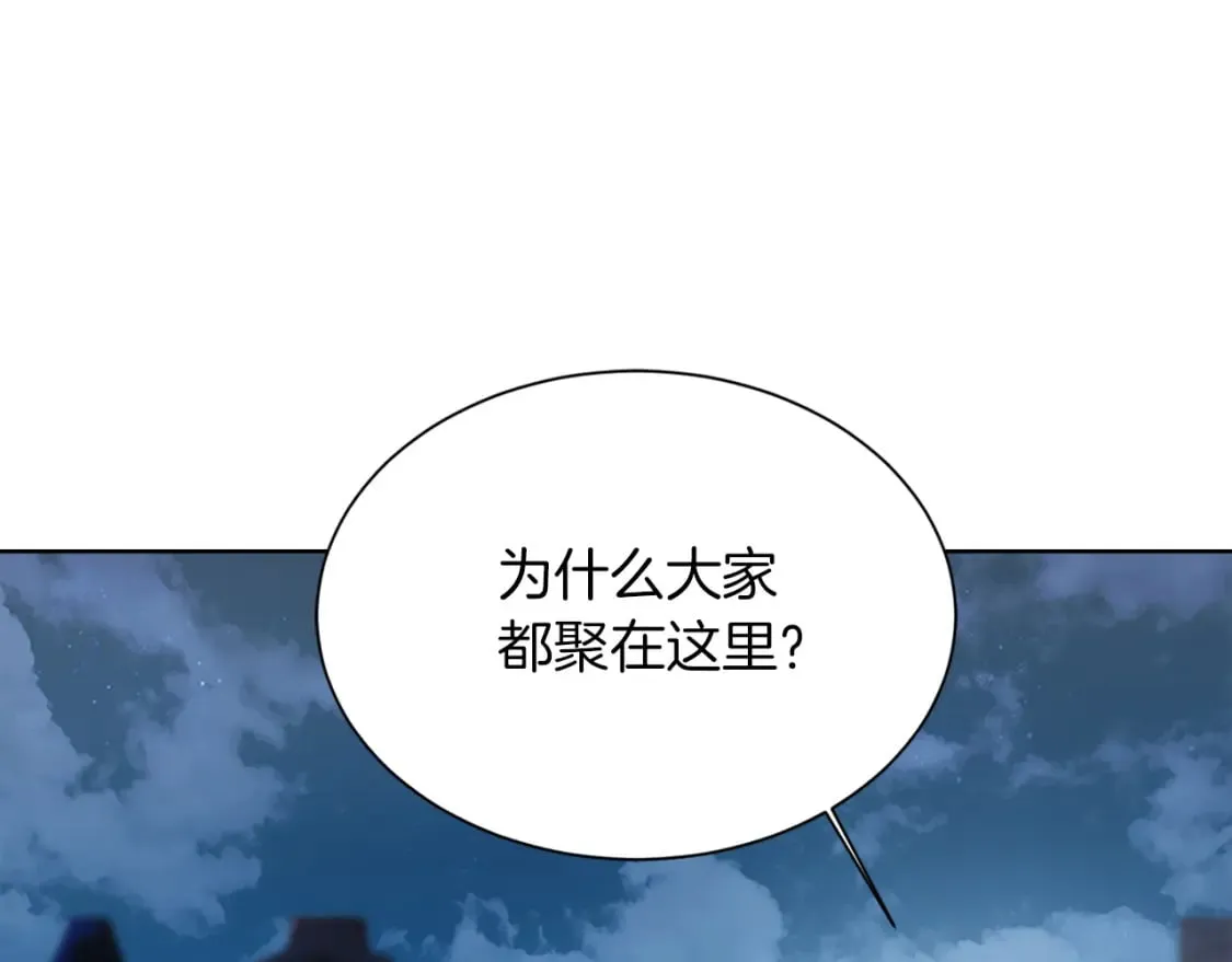 第31话 约定 第121页