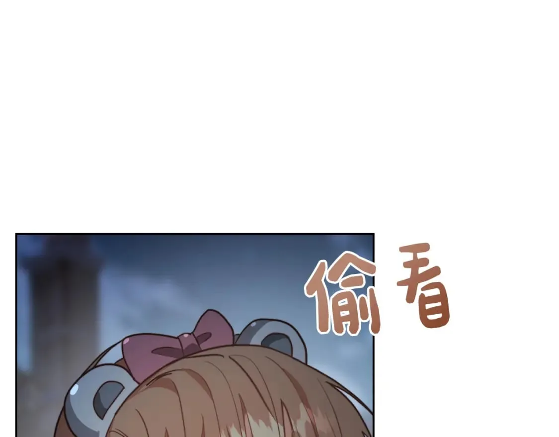 第31话 约定 第136页