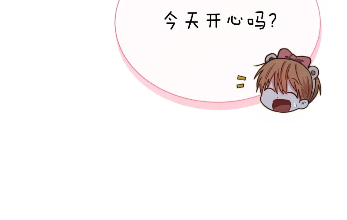 第31话 约定 第146页