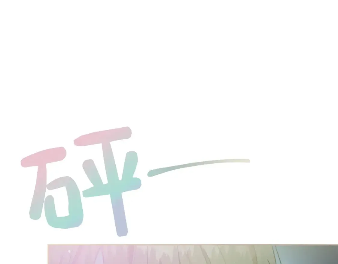 第31话 约定 第153页