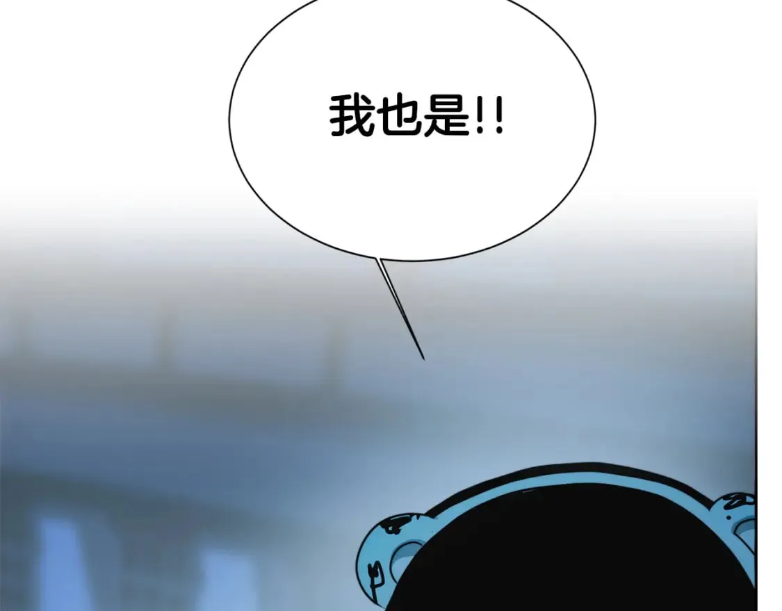 第31话 约定 第157页