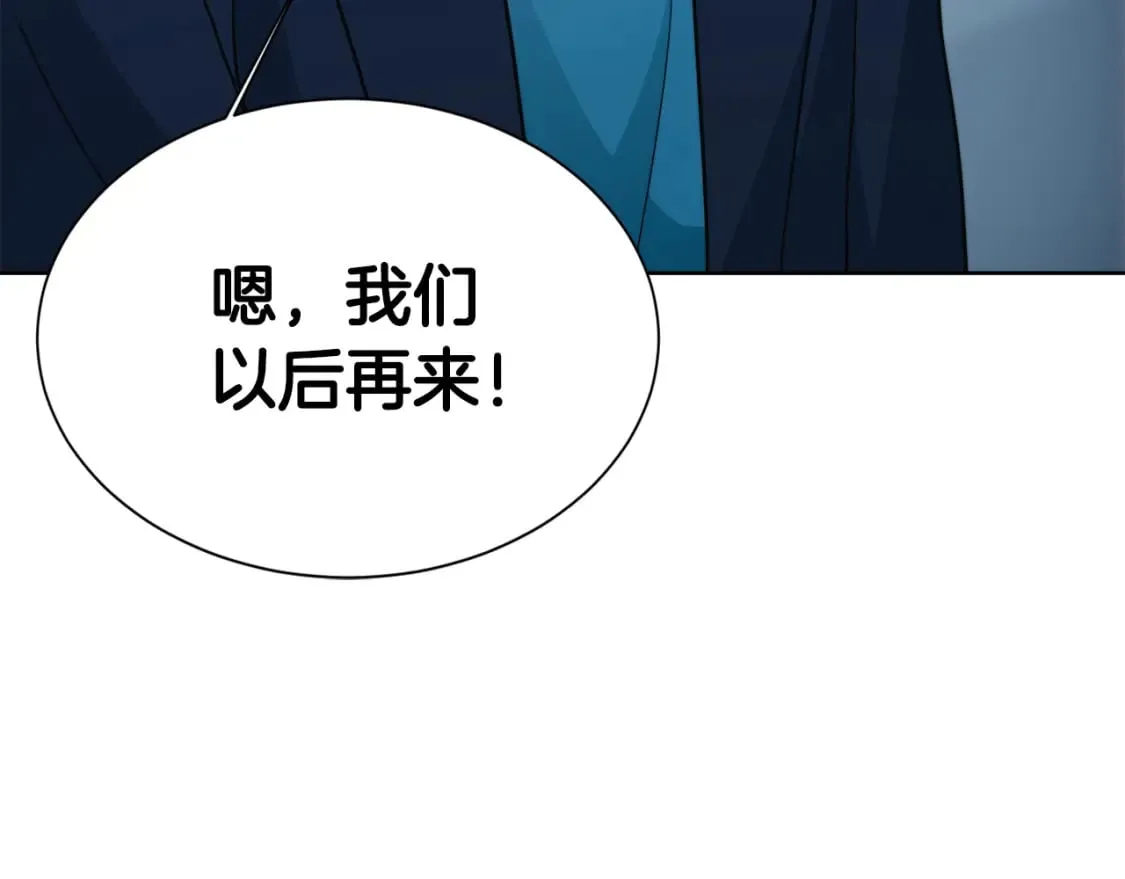 第31话 约定 第163页