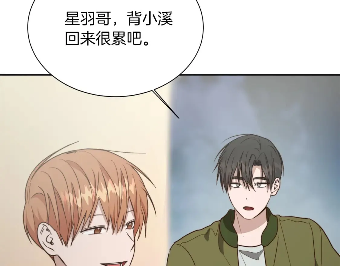 第31话 约定 第174页