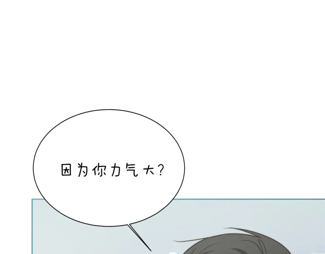 第31话 约定 第177页