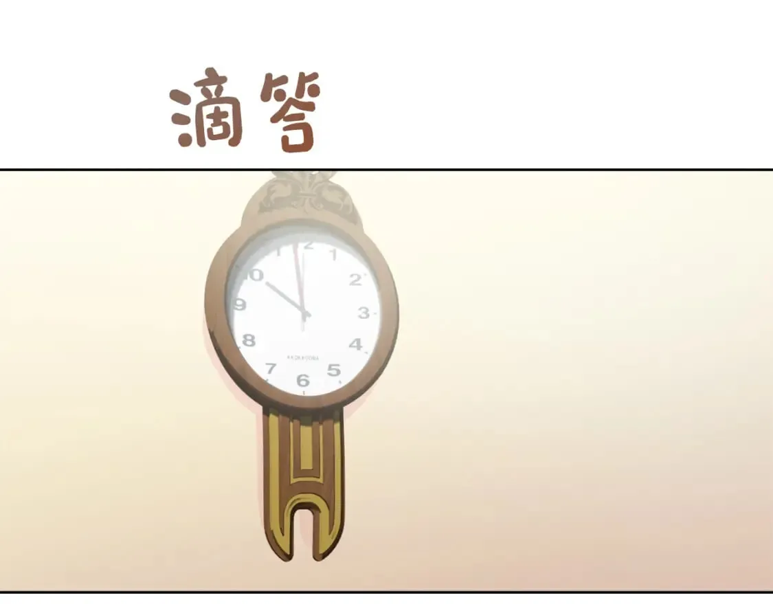 第31话 约定 第181页