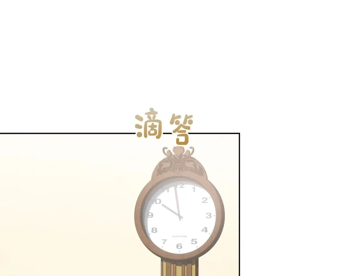 第31话 约定 第183页