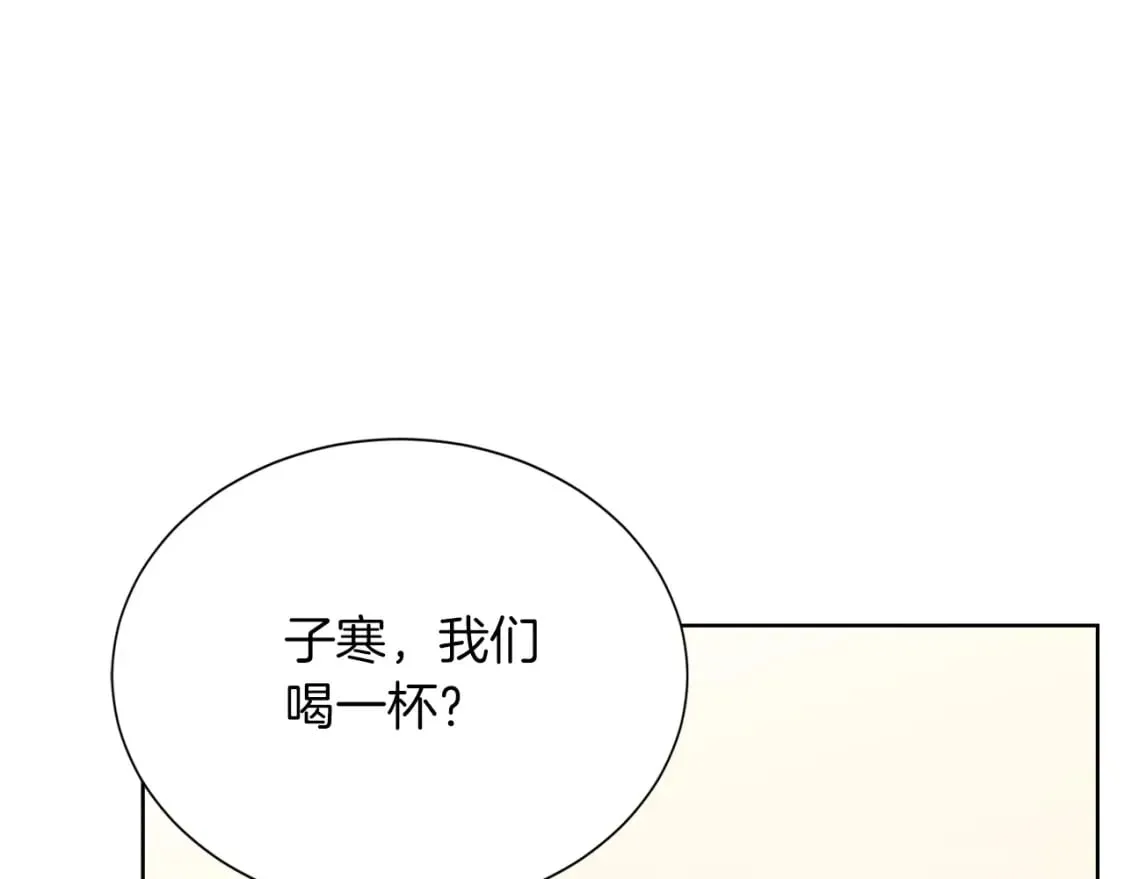 第31话 约定 第186页