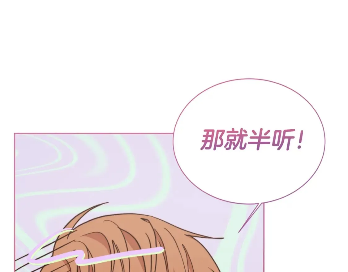 第31话 约定 第192页