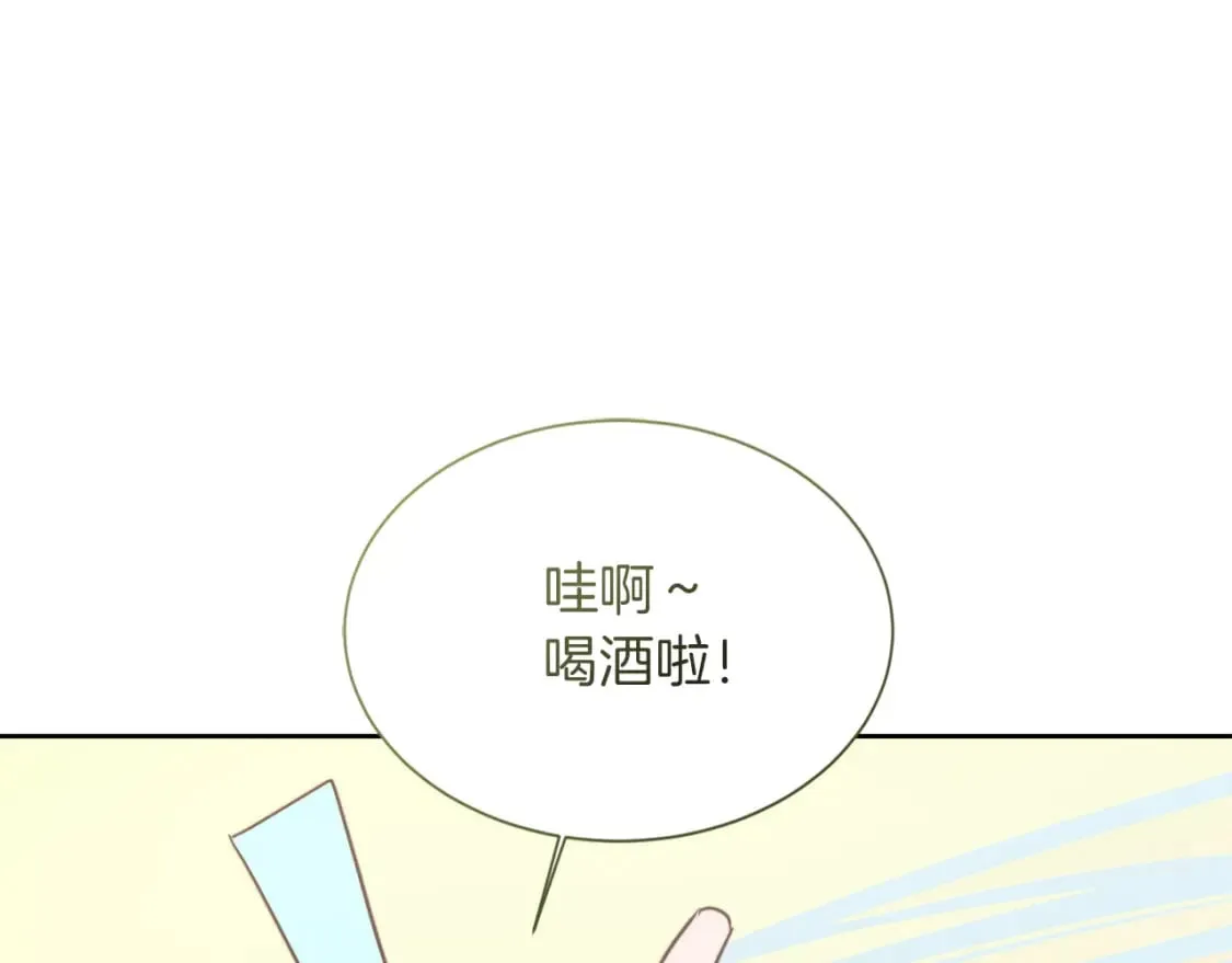 第31话 约定 第195页