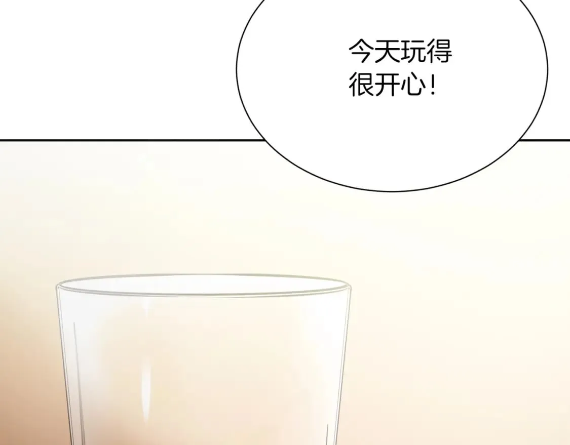 第31话 约定 第208页
