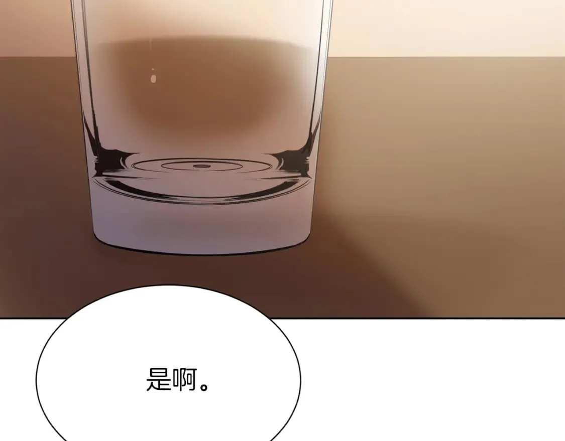 第31话 约定 第209页
