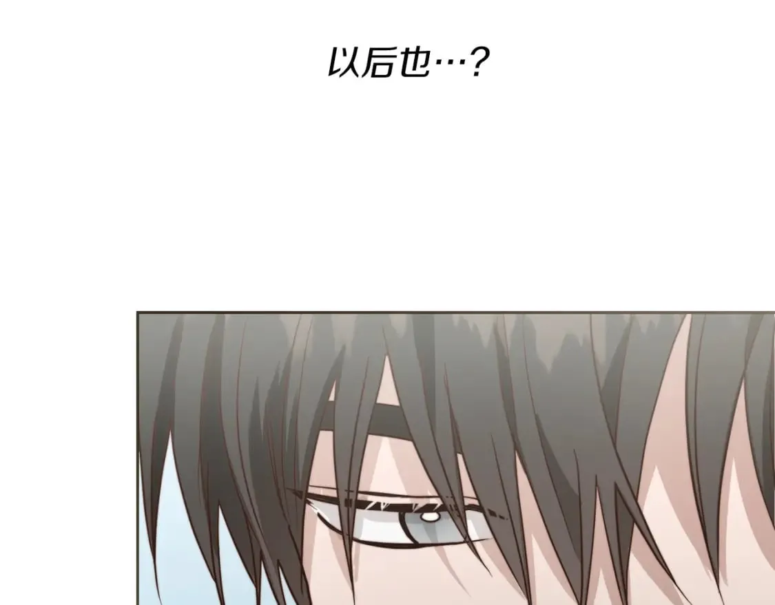 第31话 约定 第213页