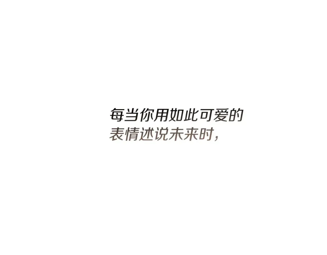 第31话 约定 第216页