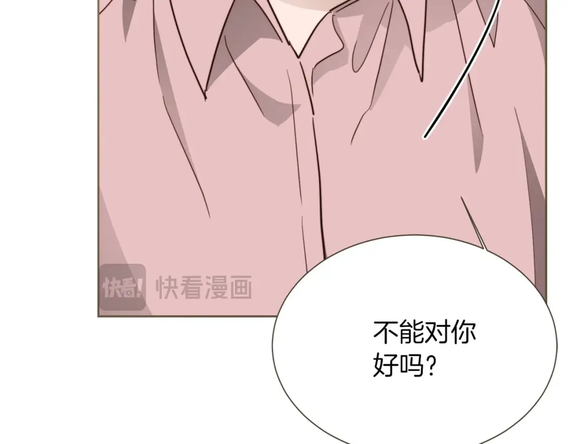 第31话 约定 第220页
