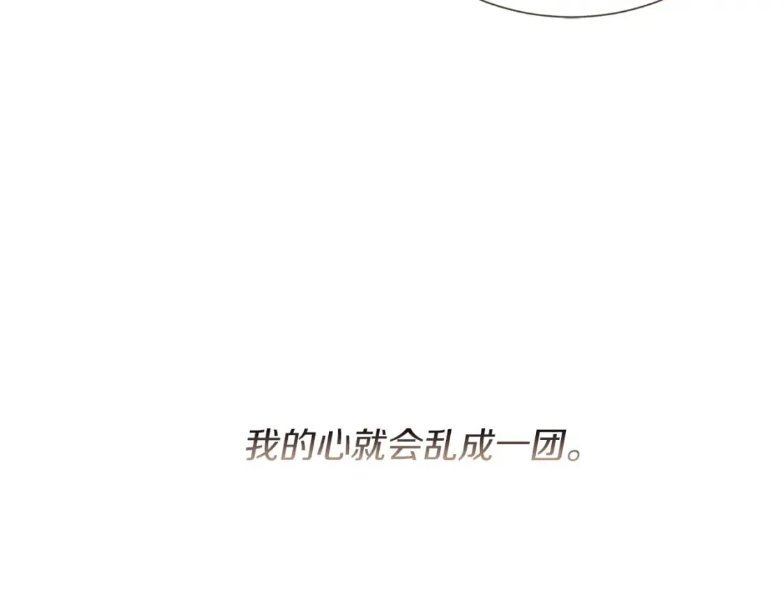 第31话 约定 第221页