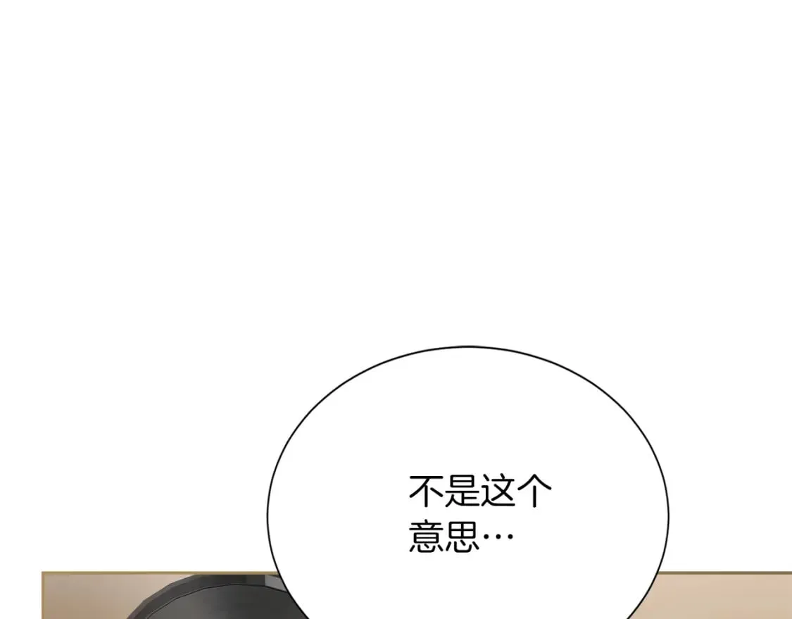 第31话 约定 第222页