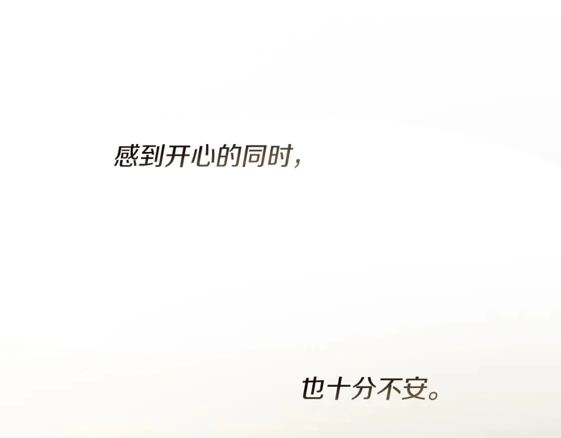 第31话 约定 第224页