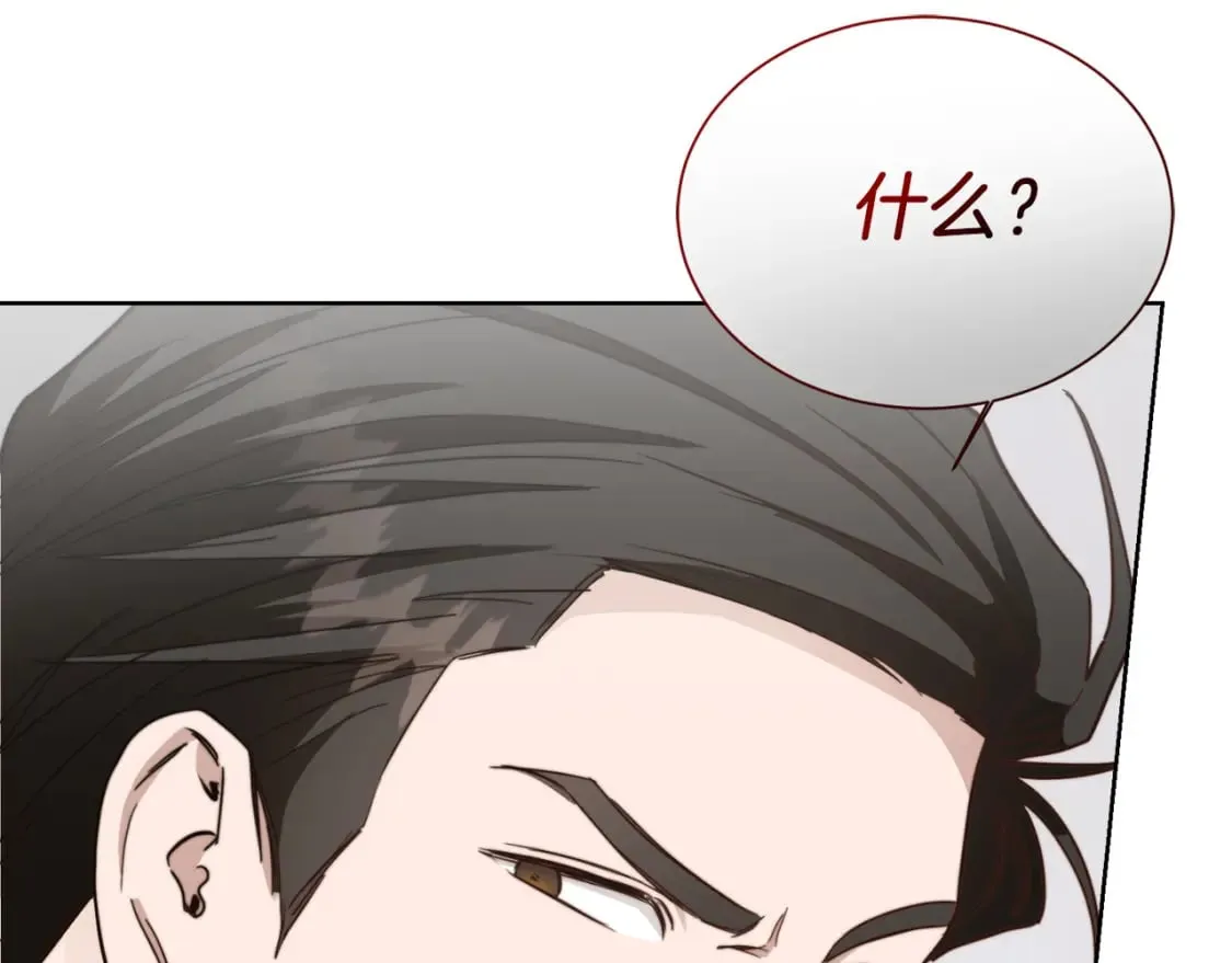 第32话 招惹 第61页