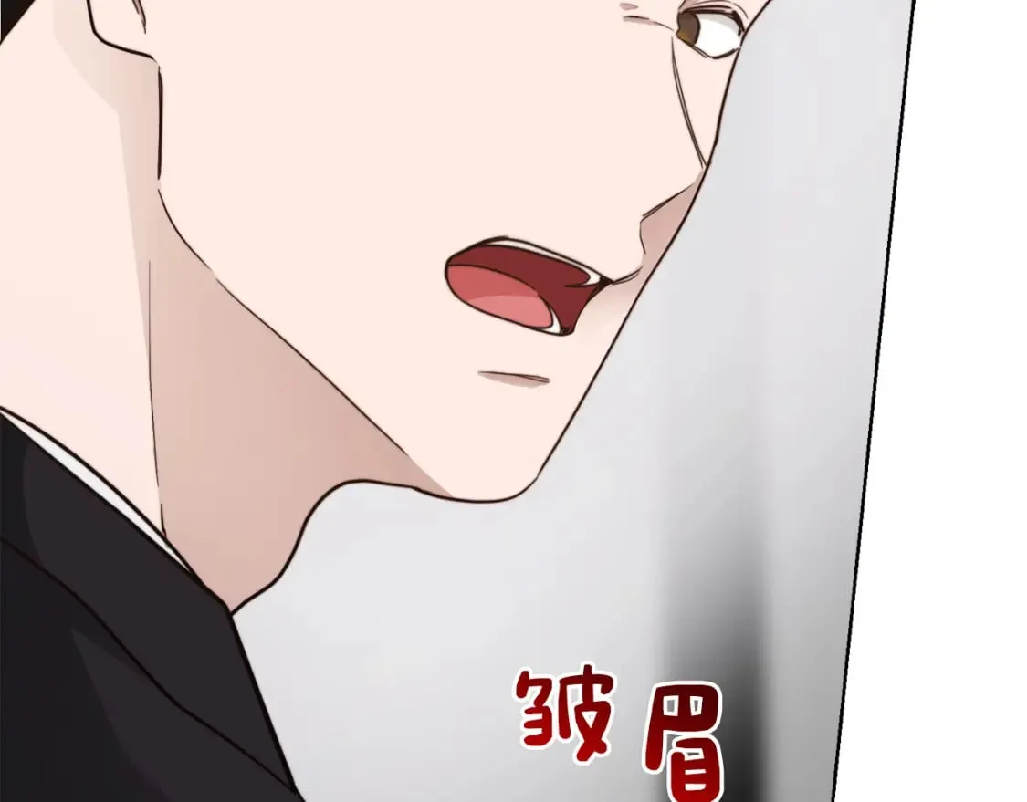 第32话 招惹 第62页
